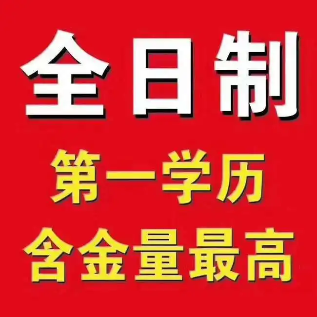 陕西省教育厅关于印发2023年陕西省普通高等学校职业教育单独招生工作实施办法的通知